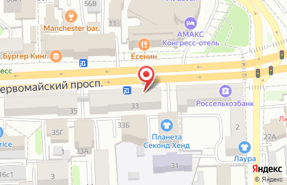 Городские кофейни на Первомайском проспекте, 33 стр 2 на карте