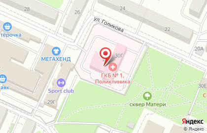 Городская клиническая больница №1 на проспекте Ленина на карте