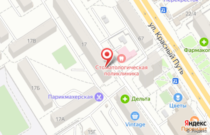 Туристическая компания Артём на Волочаевской улице на карте