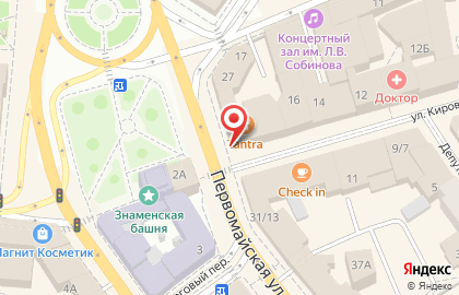 Книжный магазин Читай-город на Первомайской улице, 29 на карте