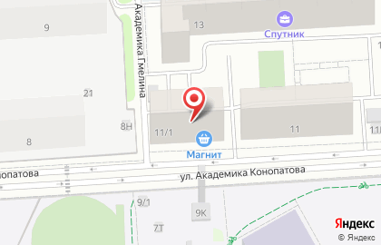 Магазин зоотоваров на улице Академика Конопатова на карте