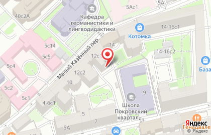 Пункт выдачи заказов интернет-магазина Воин на карте