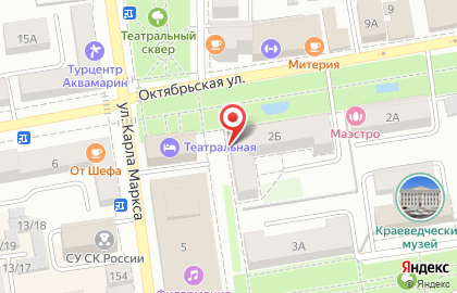 Магазин косметики и парфюмерии Елисейские поля на Октябрьской улице на карте
