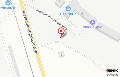 Темп Первый на Железнодорожной улице на карте