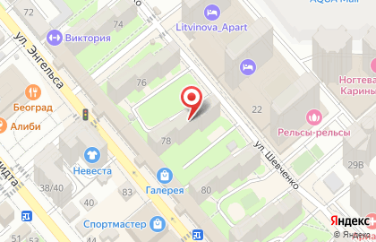 Триколор на карте