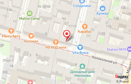 Художественный салон Палитра в Поварском переулке на карте