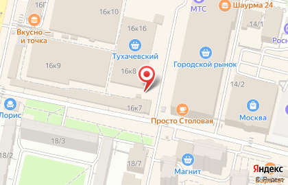 Мастерская по ремонту обуви и изготовлению ключей на улице Тухачевского на карте