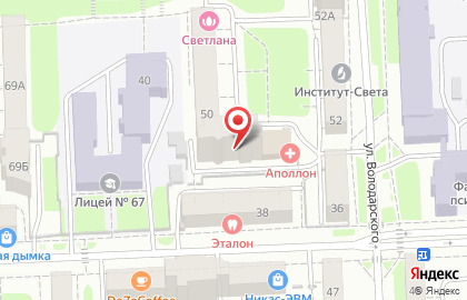 Медицинский центр Аполлон на улице Володарского на карте