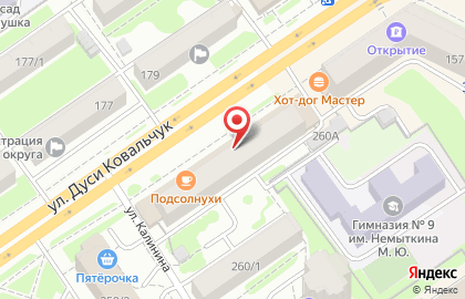 ОАО Банк ОТКРЫТИЕ на улице Дуси Ковальчук на карте