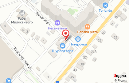 Магазин табачной продукции Sky на карте