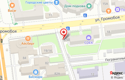 Мастерская по ремонту обуви и изготовлению ключей в Иваново на карте