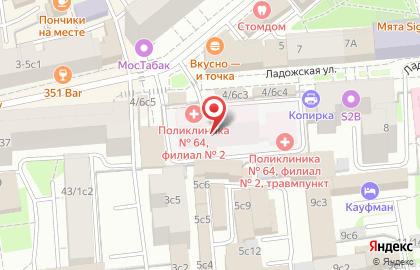 Городская поликлиника №64 на Ладожской улице на карте