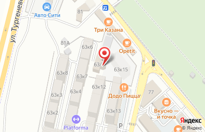 ООО Компаньон на улице Гагарина на карте