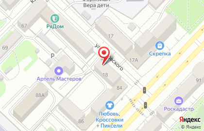 Точка красоты на улице Котовского на карте