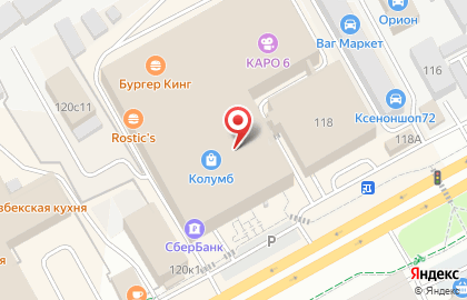 Магазин посуды Fissman на Московском тракте на карте