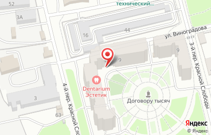 Магазин канцтоваров ДеЛина на карте