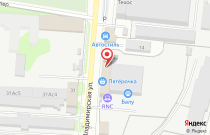 Батутный центр Impulse на карте