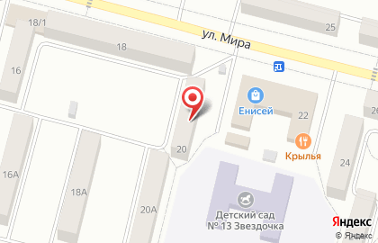 Магазин разливного пива Пивной причал на улице Мира, 20 на карте