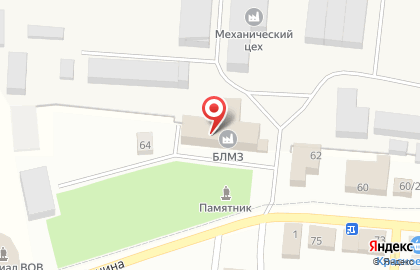 Почта России, АО на улице Ленина на карте