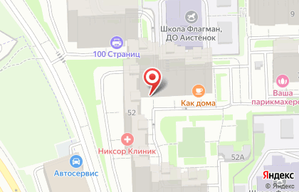 Салон красоты Only joy на карте