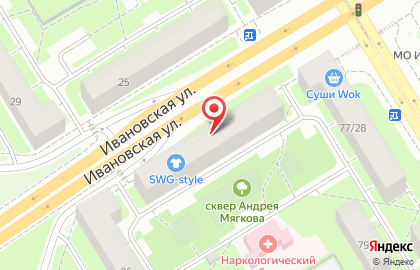 Магазин Антенна-экспресс на Ивановской улице на карте
