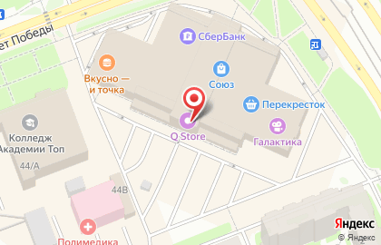 Банкомат Авангард в Северо-восточном жилом районе на карте