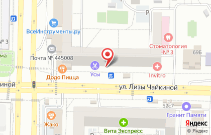 Аптека низких цен Пульс в Комсомольском районе на карте