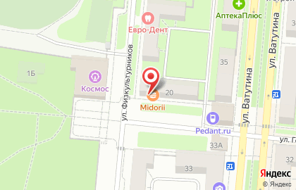 Ресторан японской кухни Суши н Ролла на карте