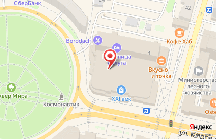 Магазин Apple Garden на улице Кирова на карте