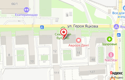 Детский центр LB на улице Героя Яцкова, 14 на карте
