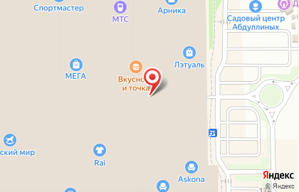 Салон бижутерии Lady Collection в Кировском районе на карте