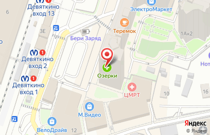 Магазин косметики и товаров для дома Улыбка радуги на Привокзальной площади на карте