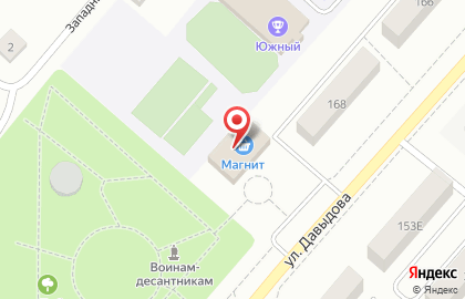 Гипермаркет Магнит Семейный на улице Давыдова на карте