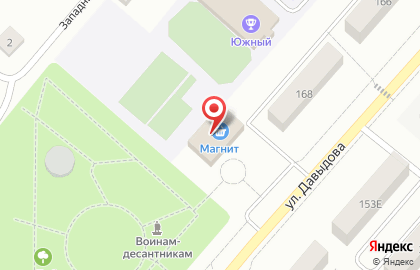 Гипермаркет Магнит Семейный на улице Давыдова на карте