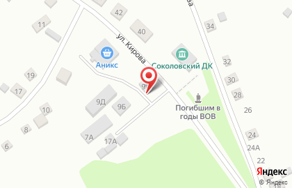 Универсальный магазин АлНик Центральный на карте