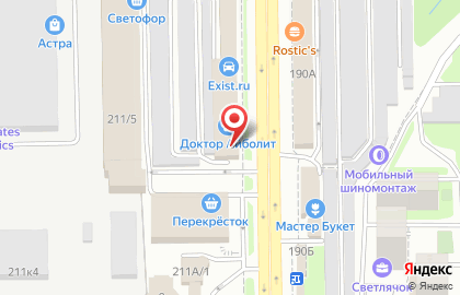 Центр заказа по каталогу Faberlic на проспекте Дзержинского на карте