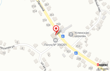 Почта России в Ставрополе на карте