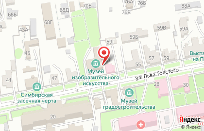 Электронный Ульяновск на карте