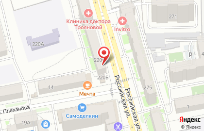 Сэндл на Российской улице на карте
