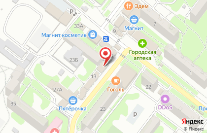 Pronto на проспекте Менделеева на карте