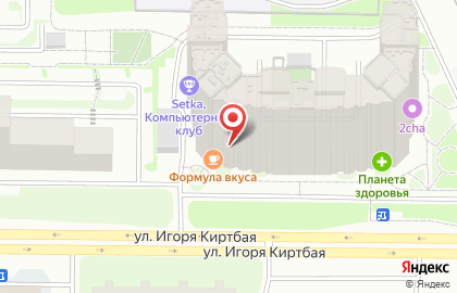 Ателье №1 на улице Игоря Киртбая на карте