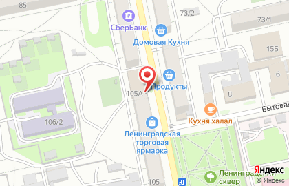 Киоск по ремонту обуви на улице Ленинградской на карте