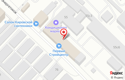 Служба доставки DPD на улице Энергетиков на карте