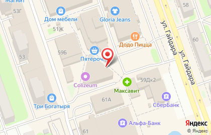 Центр арабской косметики Hemani в Нижнем Новгороде на карте