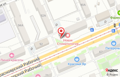 Салон-парикмахерская Трио в Кировском районе на карте