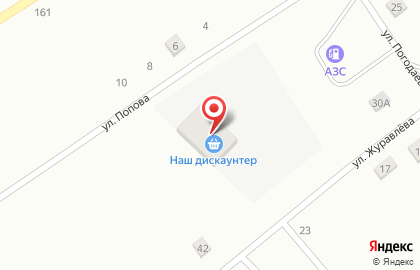 Магазин Светофор в Чите на карте