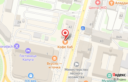 Кофейня Coffee Hub на улице Плеханова на карте