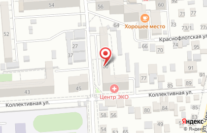 Центр ЭКО Краснодар на карте