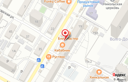 Киоск фастфудной продукции Taksim на карте