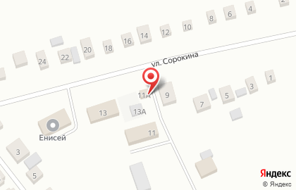 Магазин Пивной рай в Новосибирске на карте